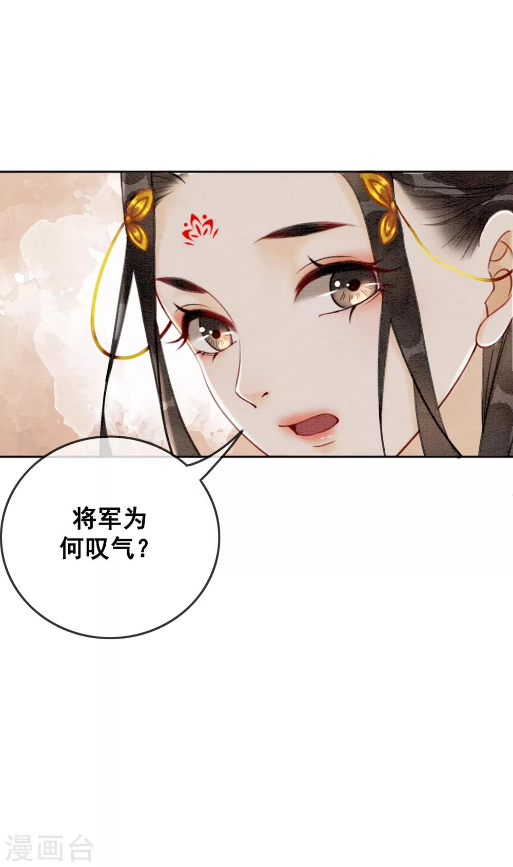 第52话 四个男人一台戏-第55话