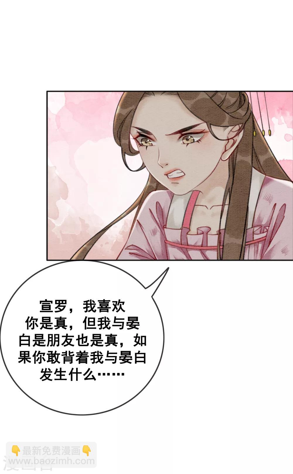 第54话 沾血的活佛-第57话