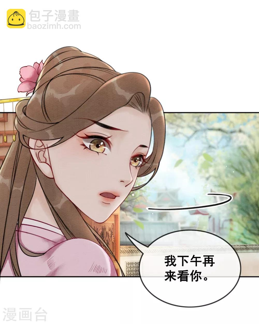 第54话 沾血的活佛-第57话