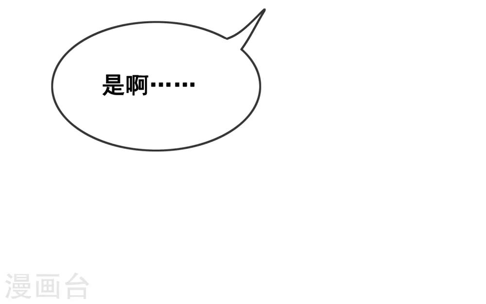 第54话 沾血的活佛-第57话