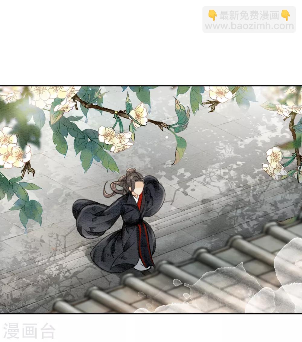 第54话 沾血的活佛-第57话