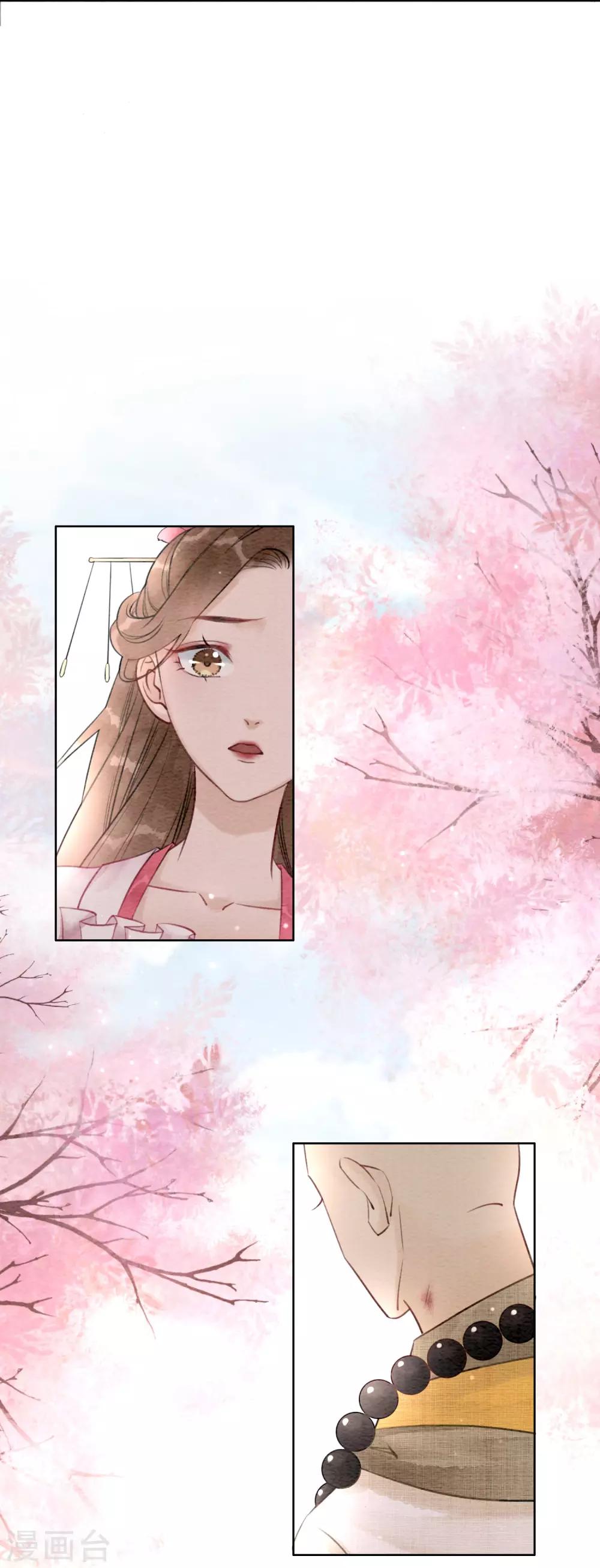 第54话 沾血的活佛-第57话