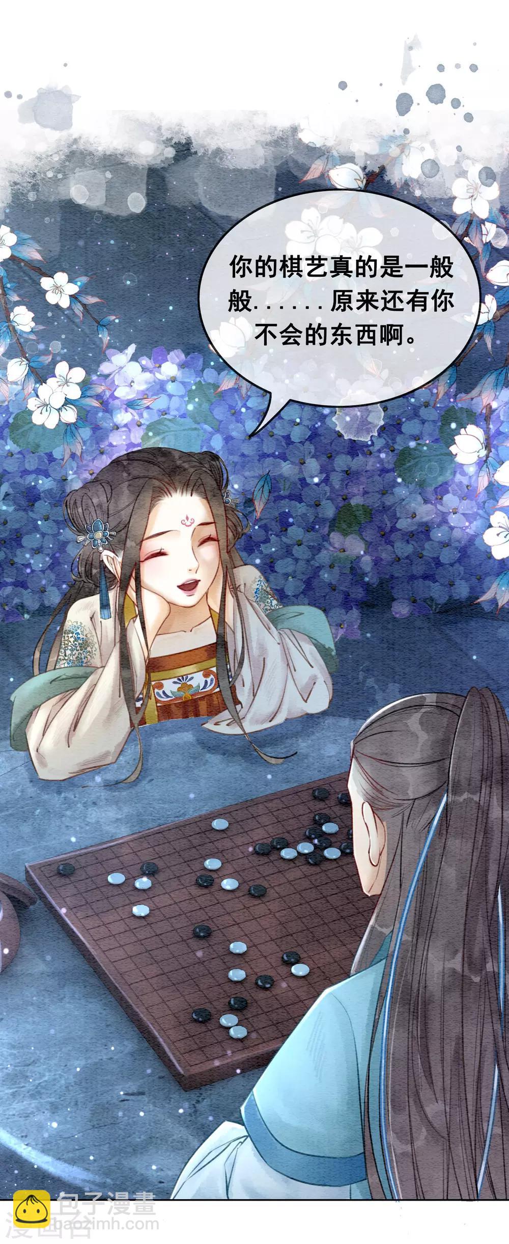 第56话 离间计-第59话