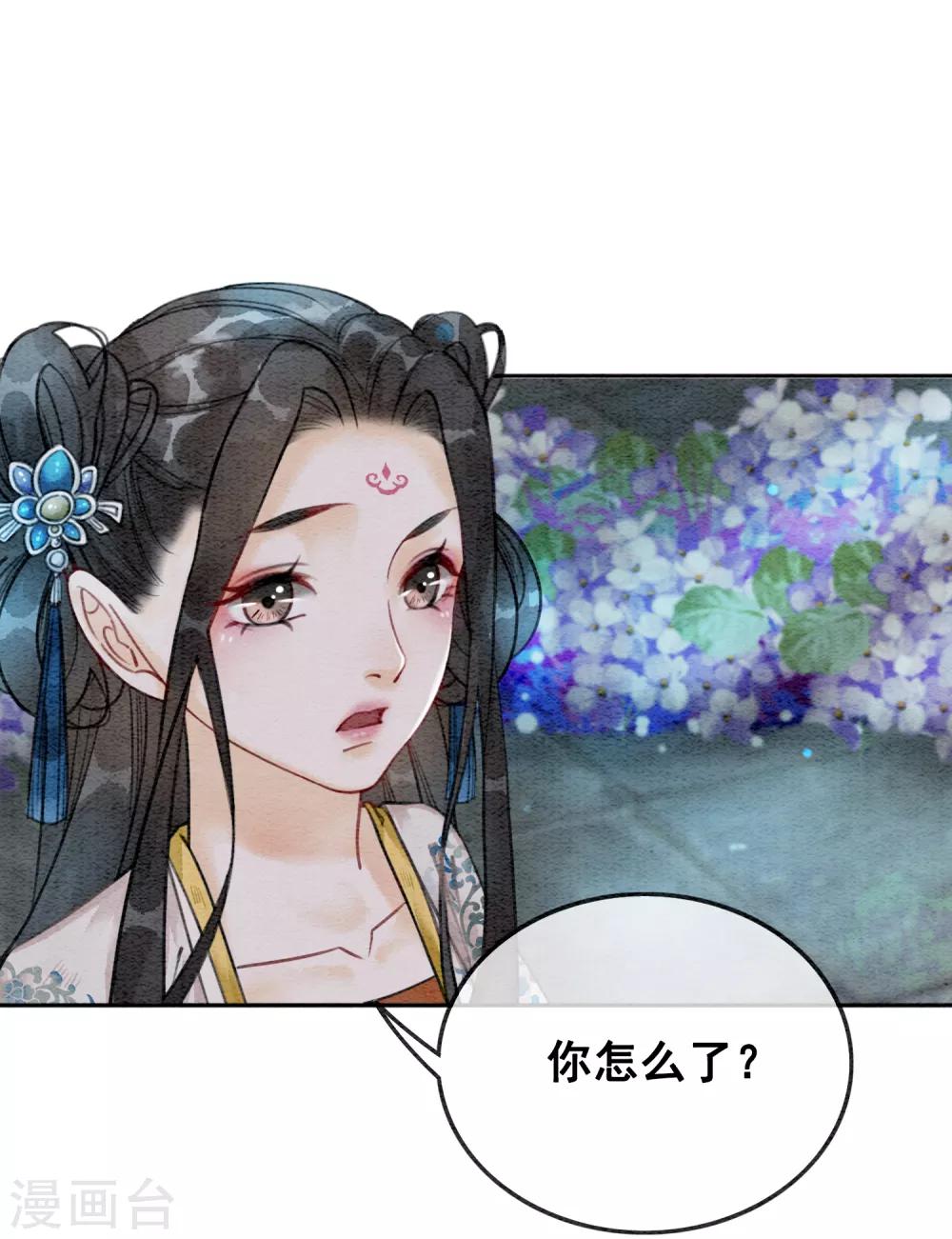 第56话 离间计-第59话