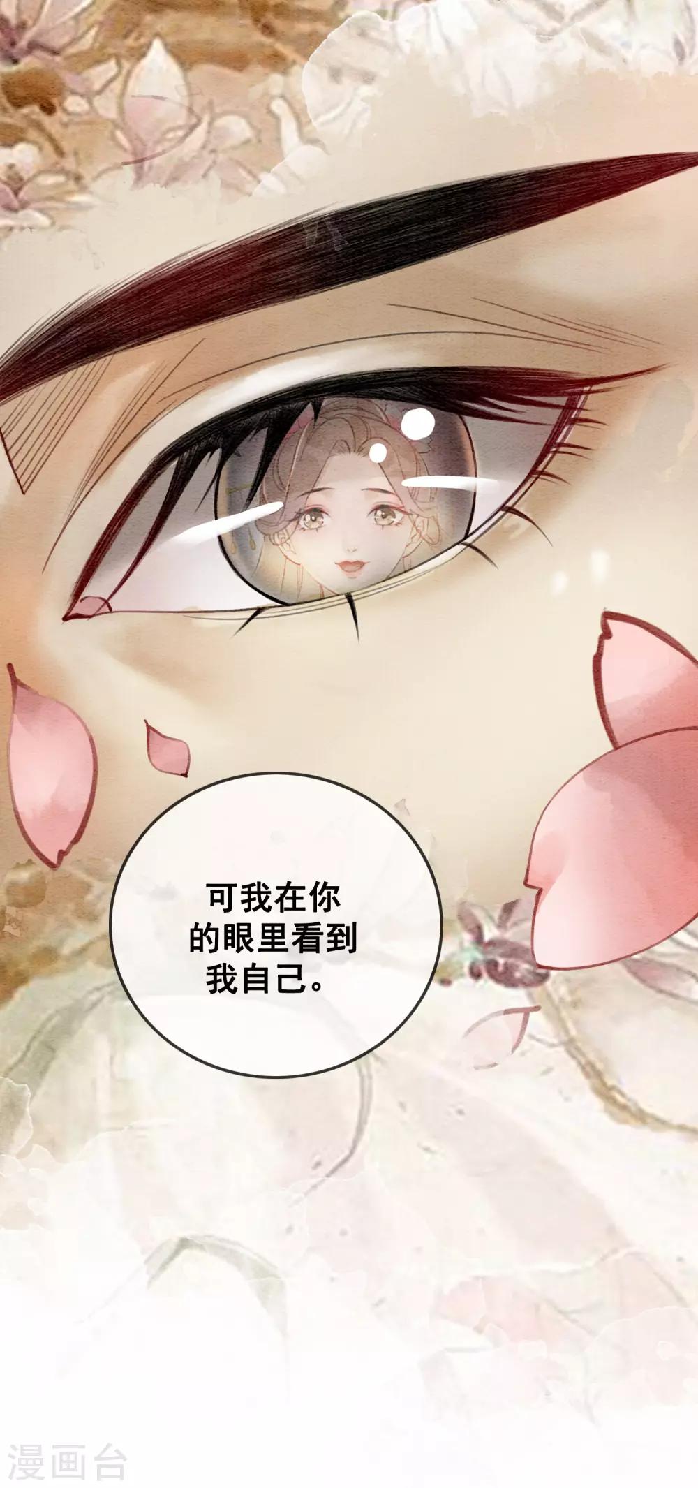 第56话 离间计-第59话