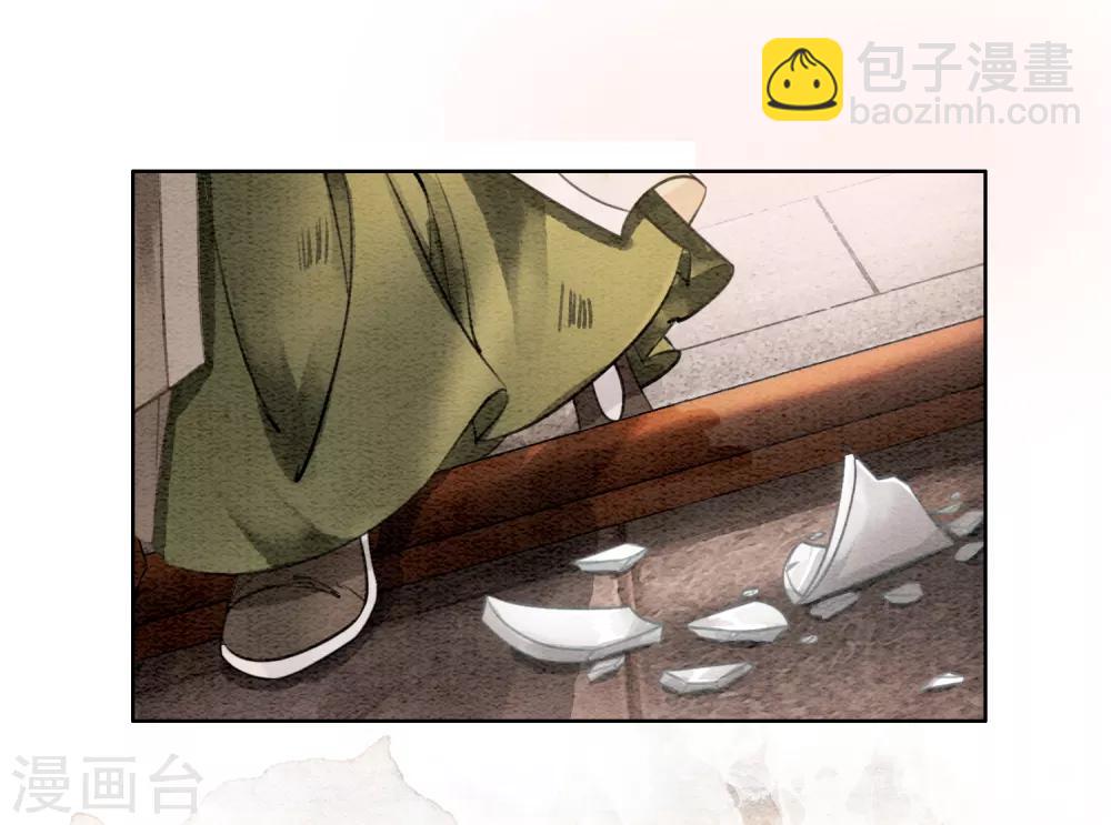 第58话 朕的信任-第61话