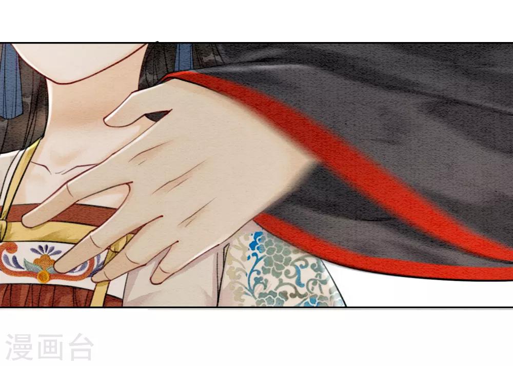 第58话 朕的信任-第61话