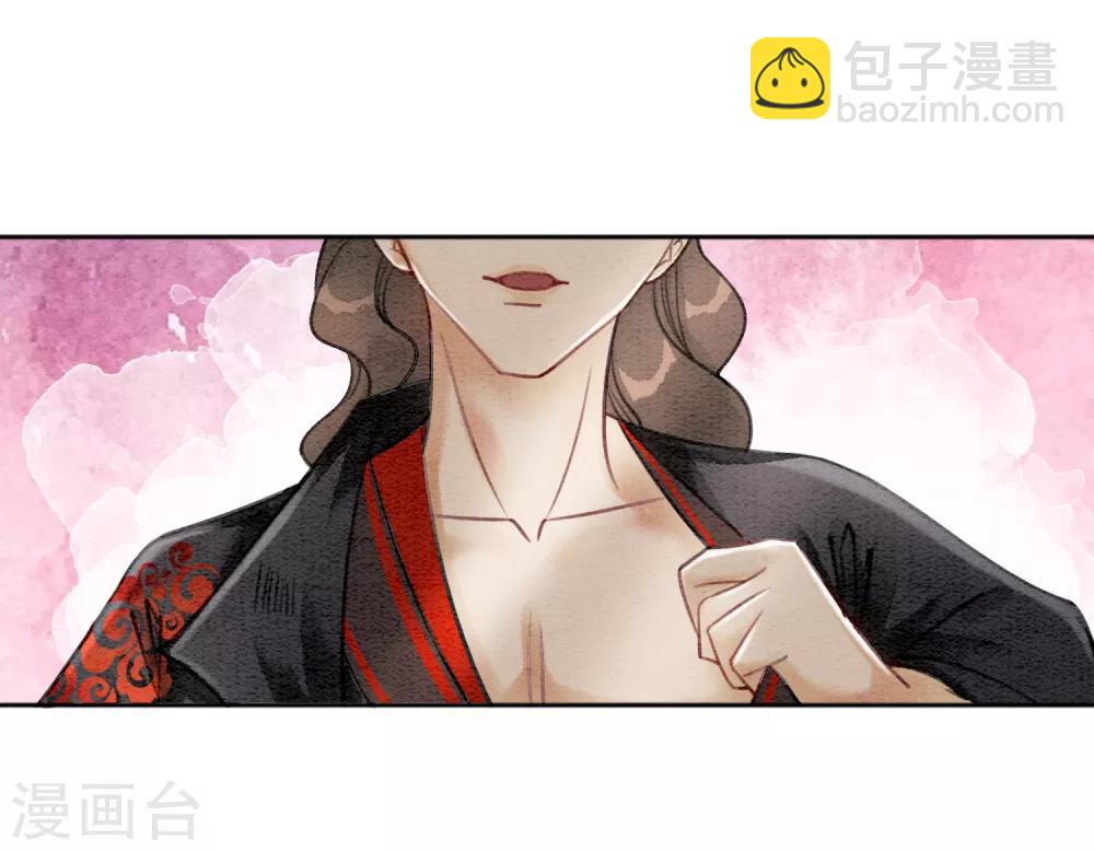 第58话 朕的信任-第61话