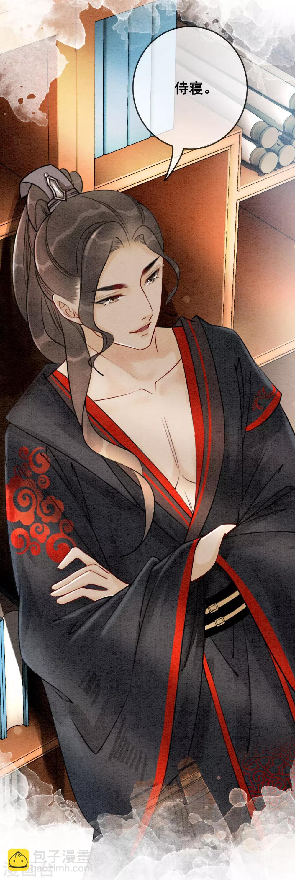 第58话 朕的信任-第61话