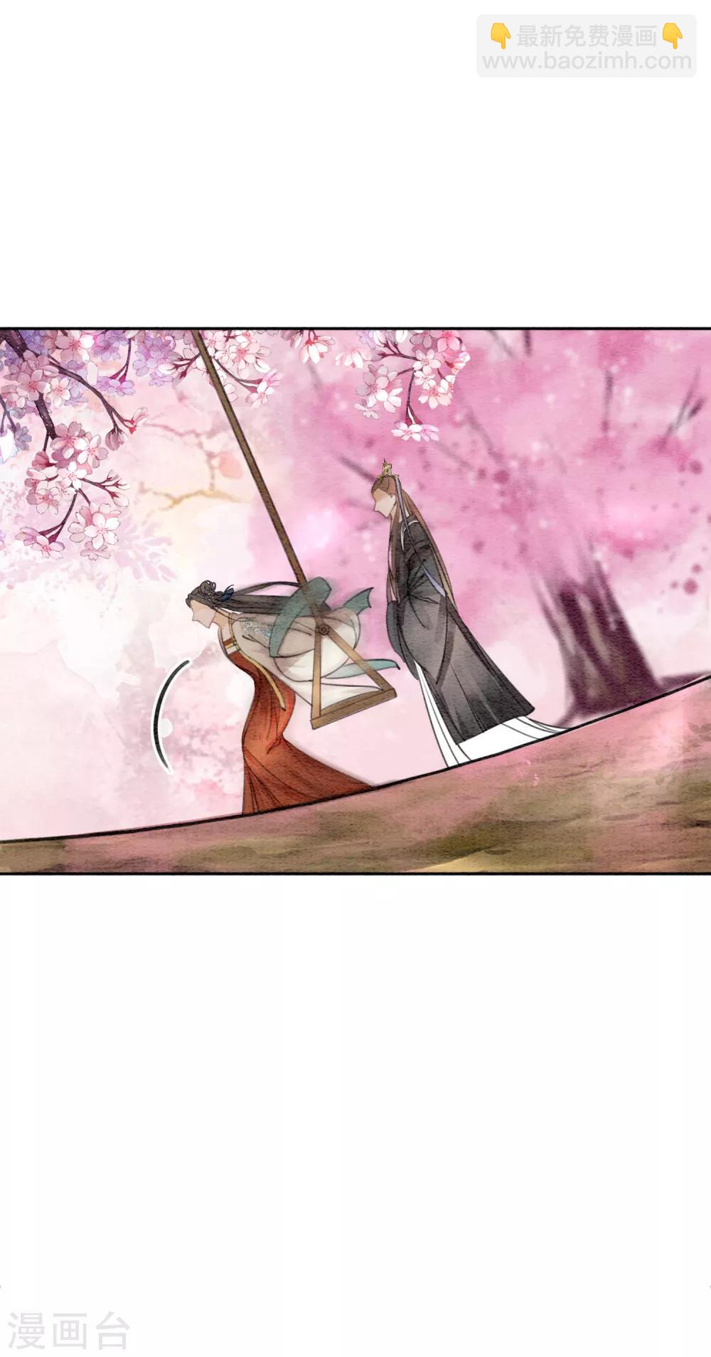 第58话 朕的信任-第61话