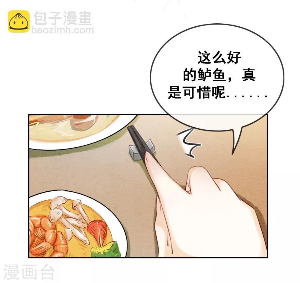 第60话 请君入瓮-第63话