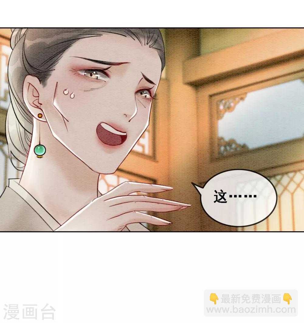 第60话 请君入瓮-第63话