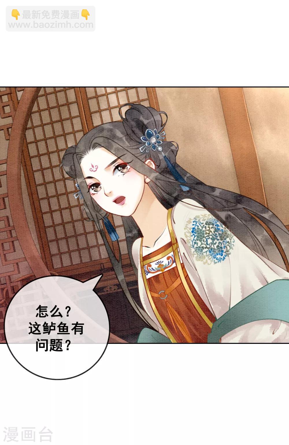 第60话 请君入瓮-第63话