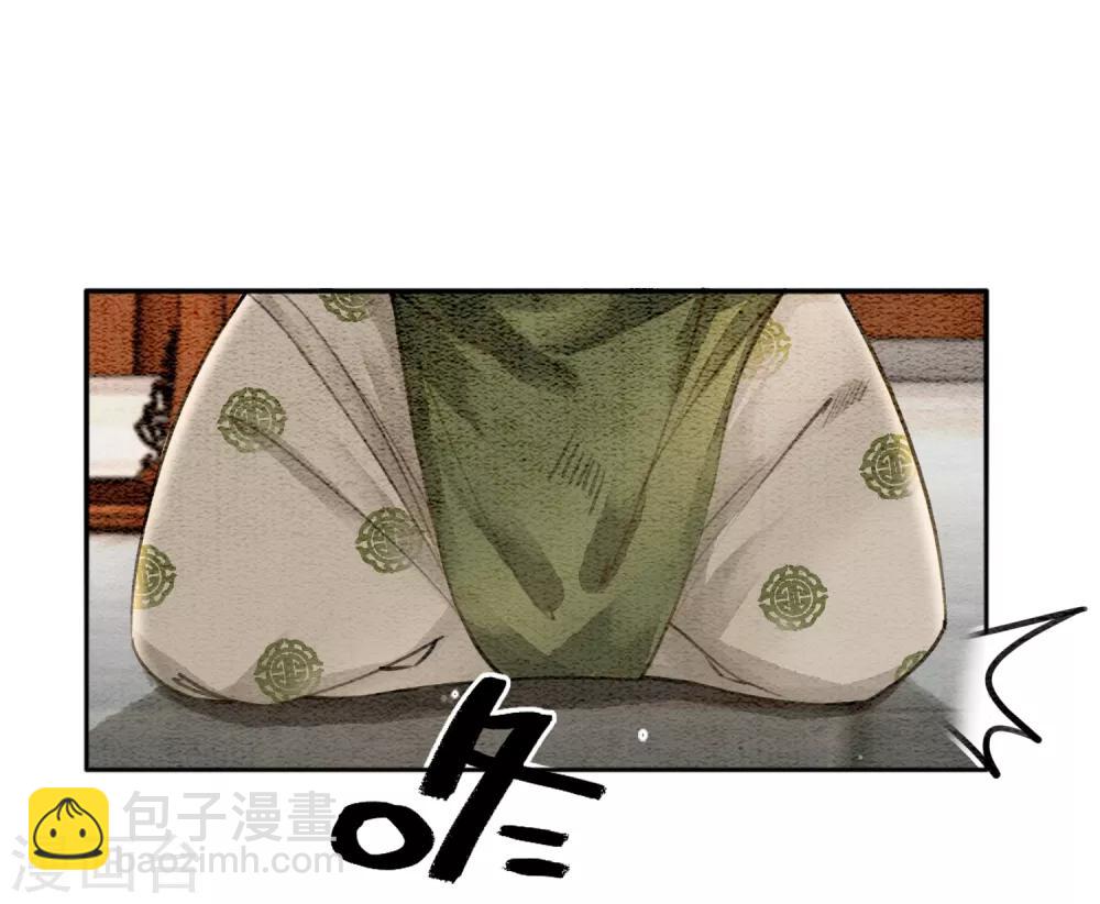 第60话 请君入瓮-第63话