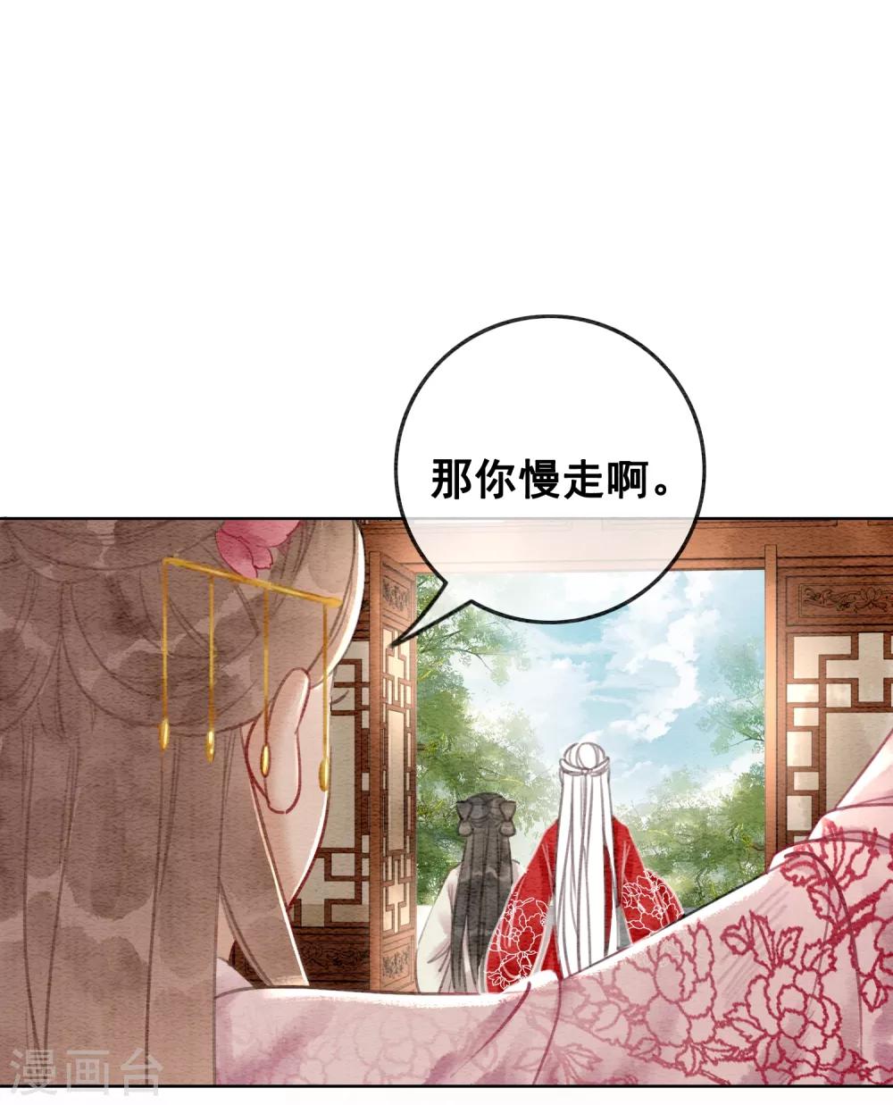 第60话 请君入瓮-第63话