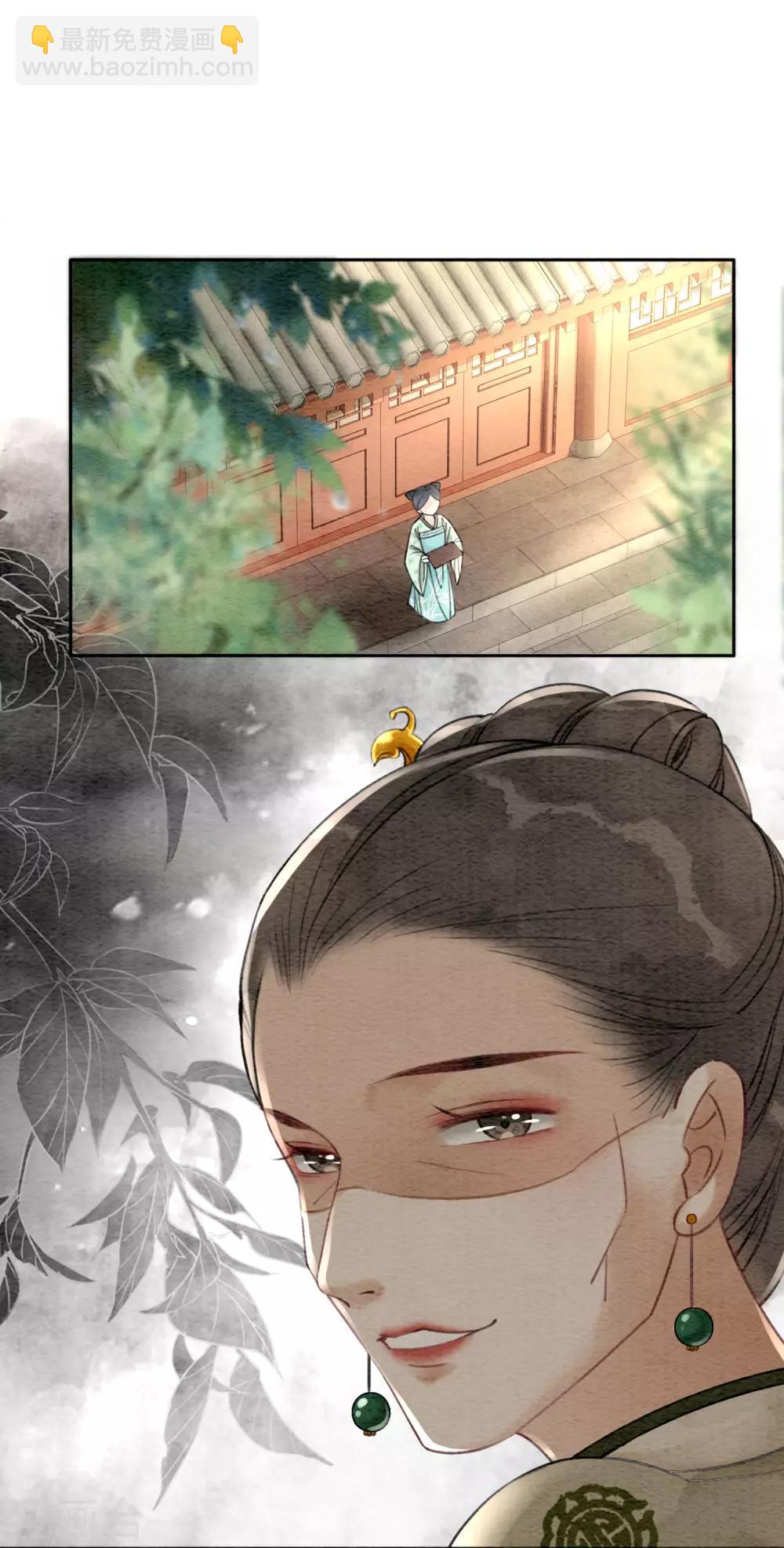 第60话 请君入瓮-第63话