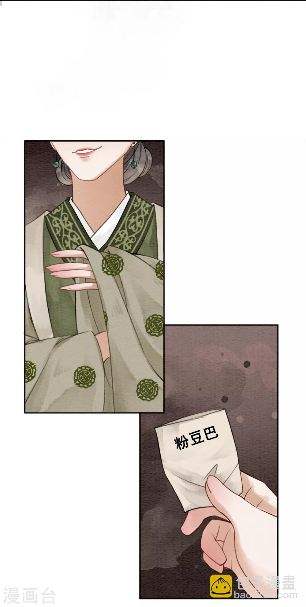 第60话 请君入瓮-第63话