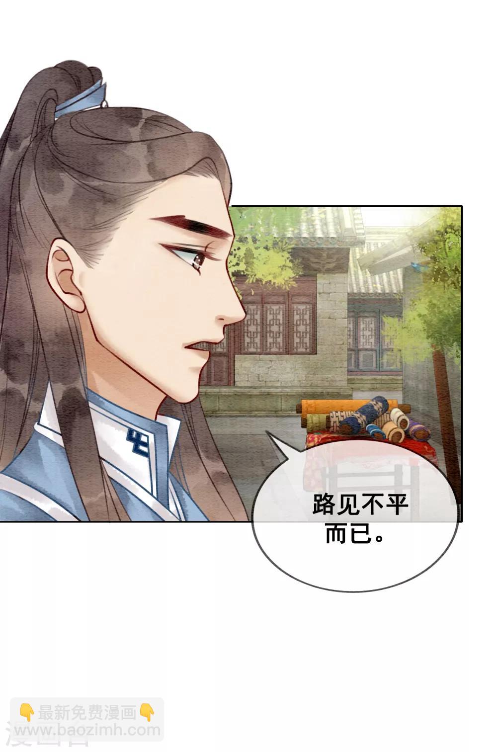 第62话 后宫生存法则-第65话