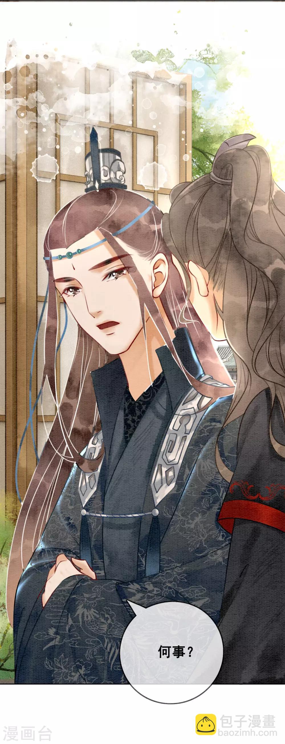 第62话 后宫生存法则-第65话