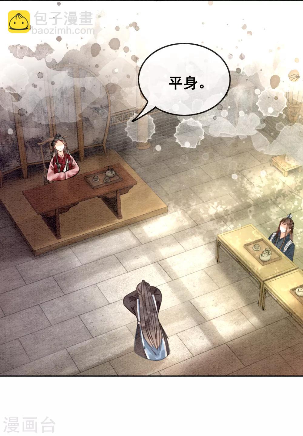 第62话 后宫生存法则-第65话