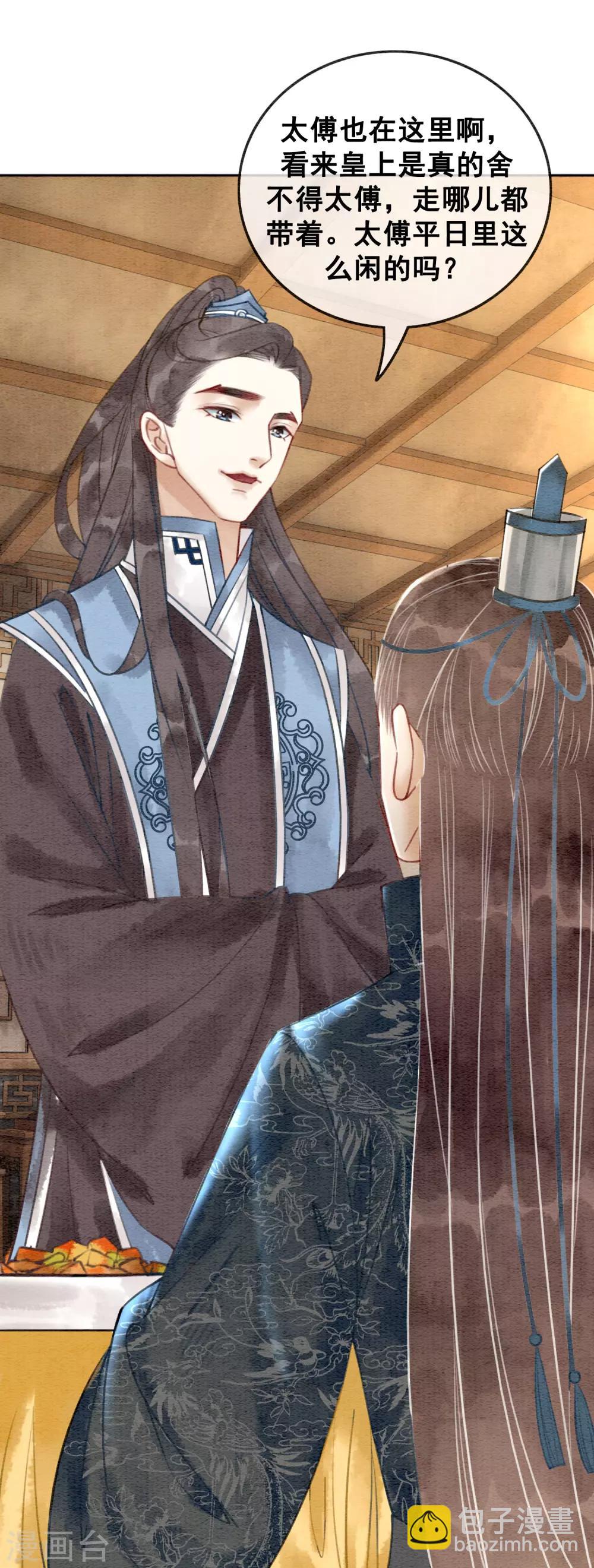 第62话 后宫生存法则-第65话