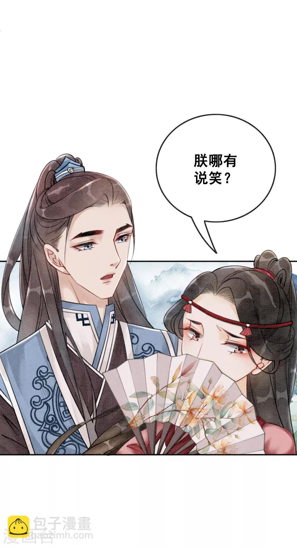 第62话 后宫生存法则-第65话