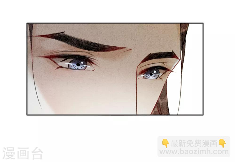 第64话 乱了朕的后宫-第67话