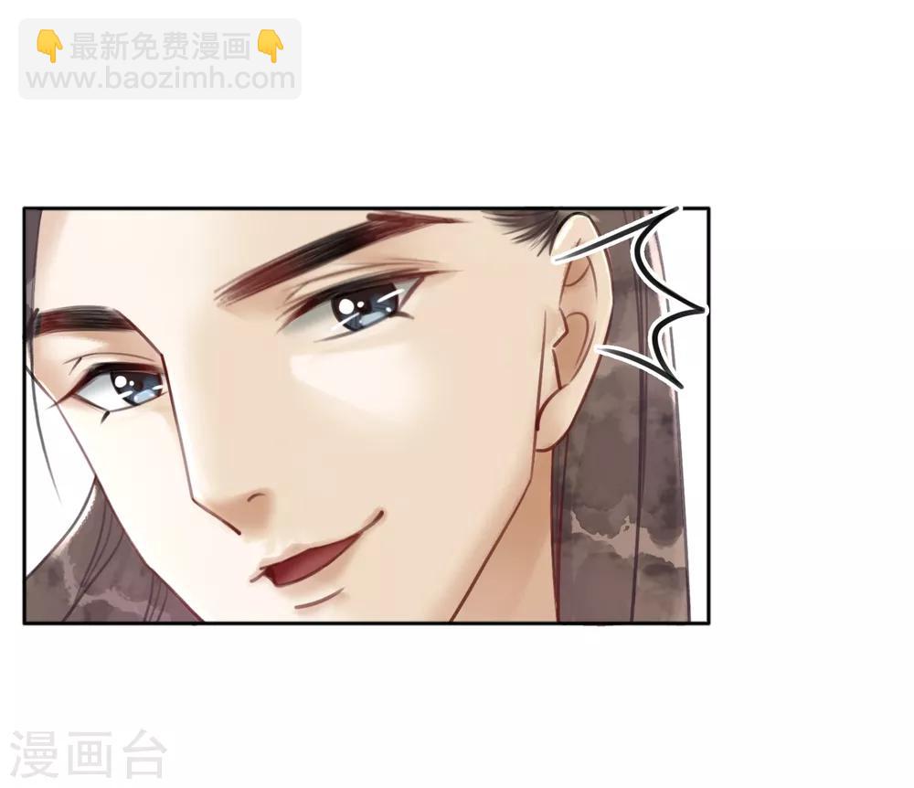 第64话 乱了朕的后宫-第67话