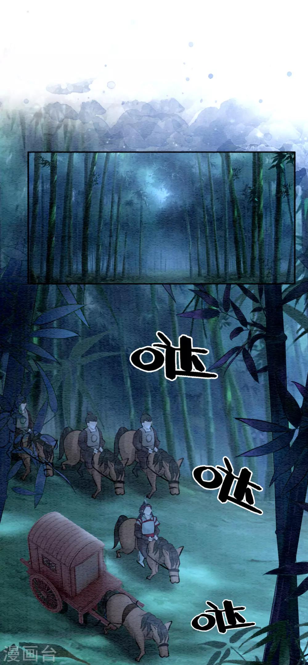 第68话 从此萧郎是路人-第71话