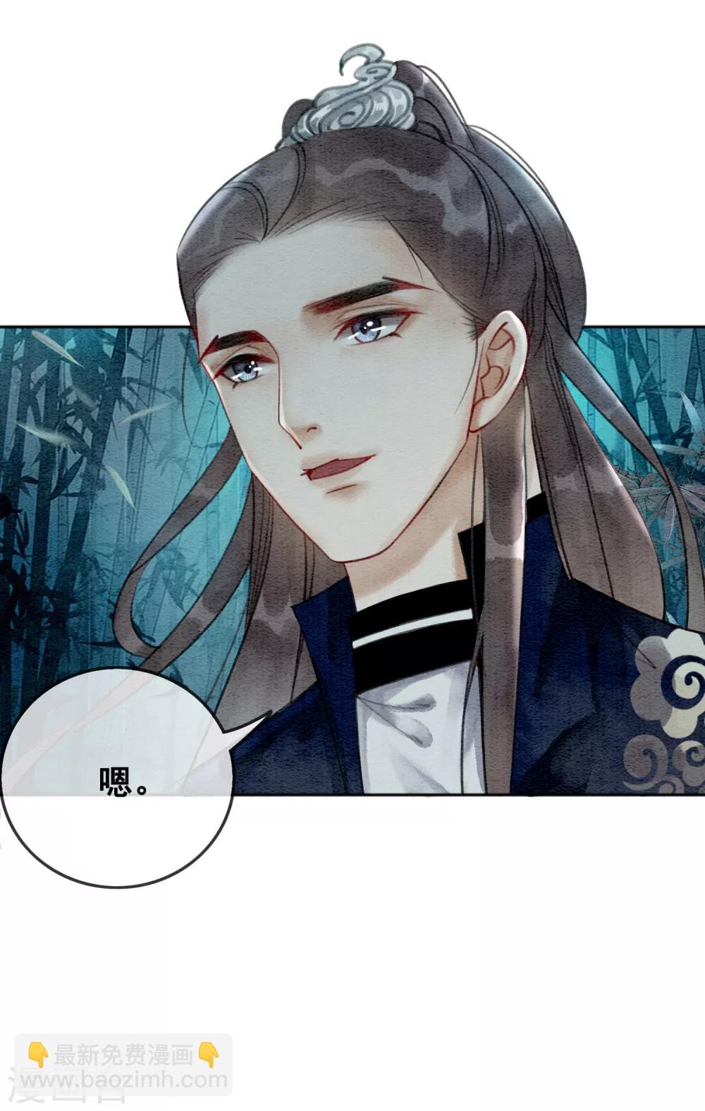 第68话 从此萧郎是路人-第71话