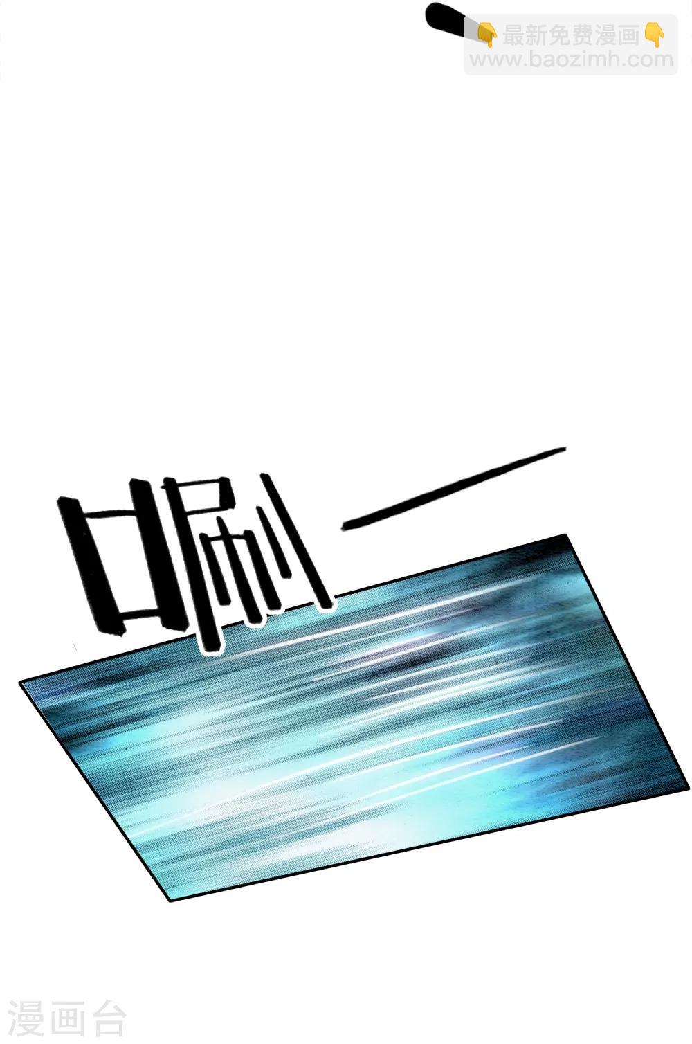 第69话 虎毒防犬子-第73话