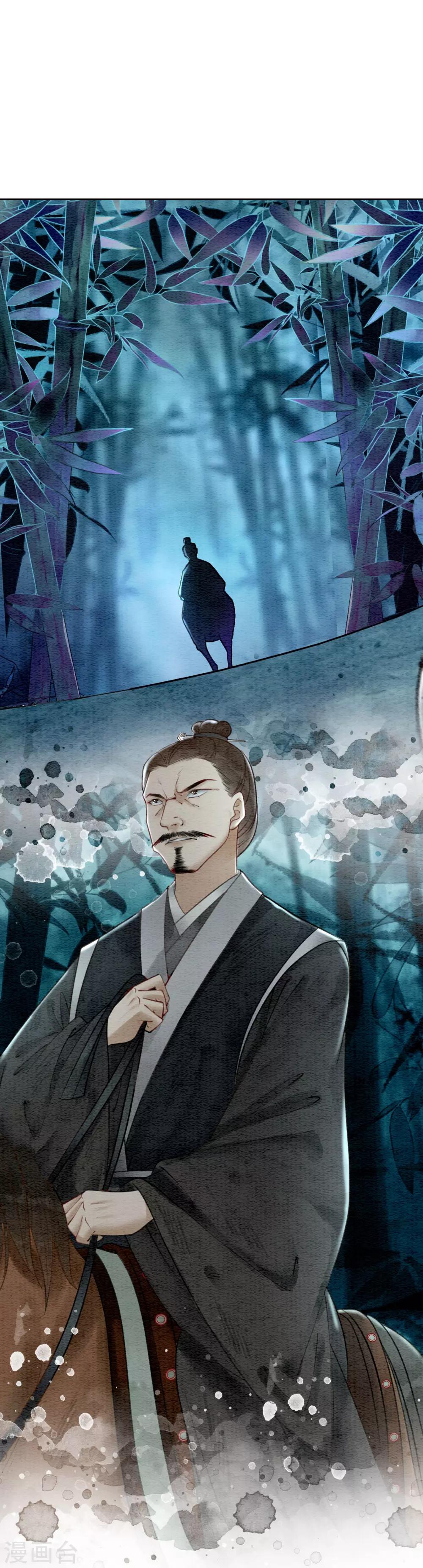 第69话 虎毒防犬子-第73话