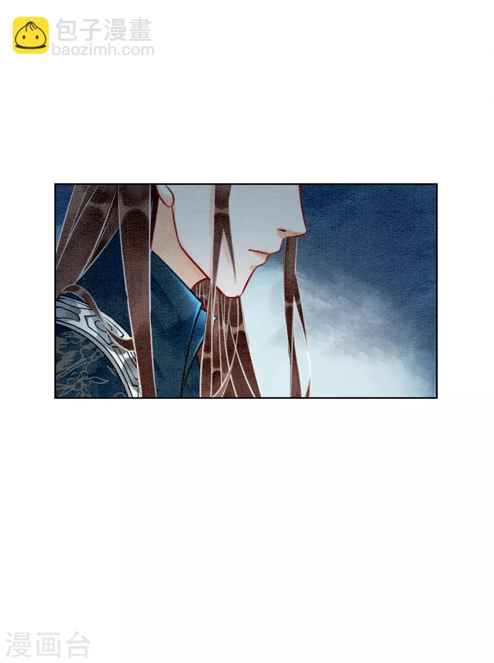 第71话 情不知所起-第75话