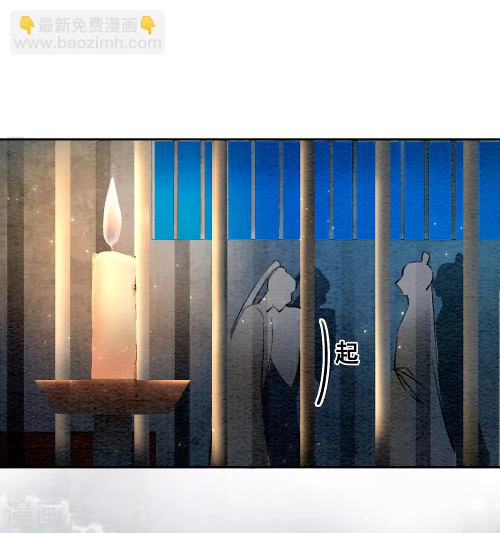 第71话 情不知所起-第75话