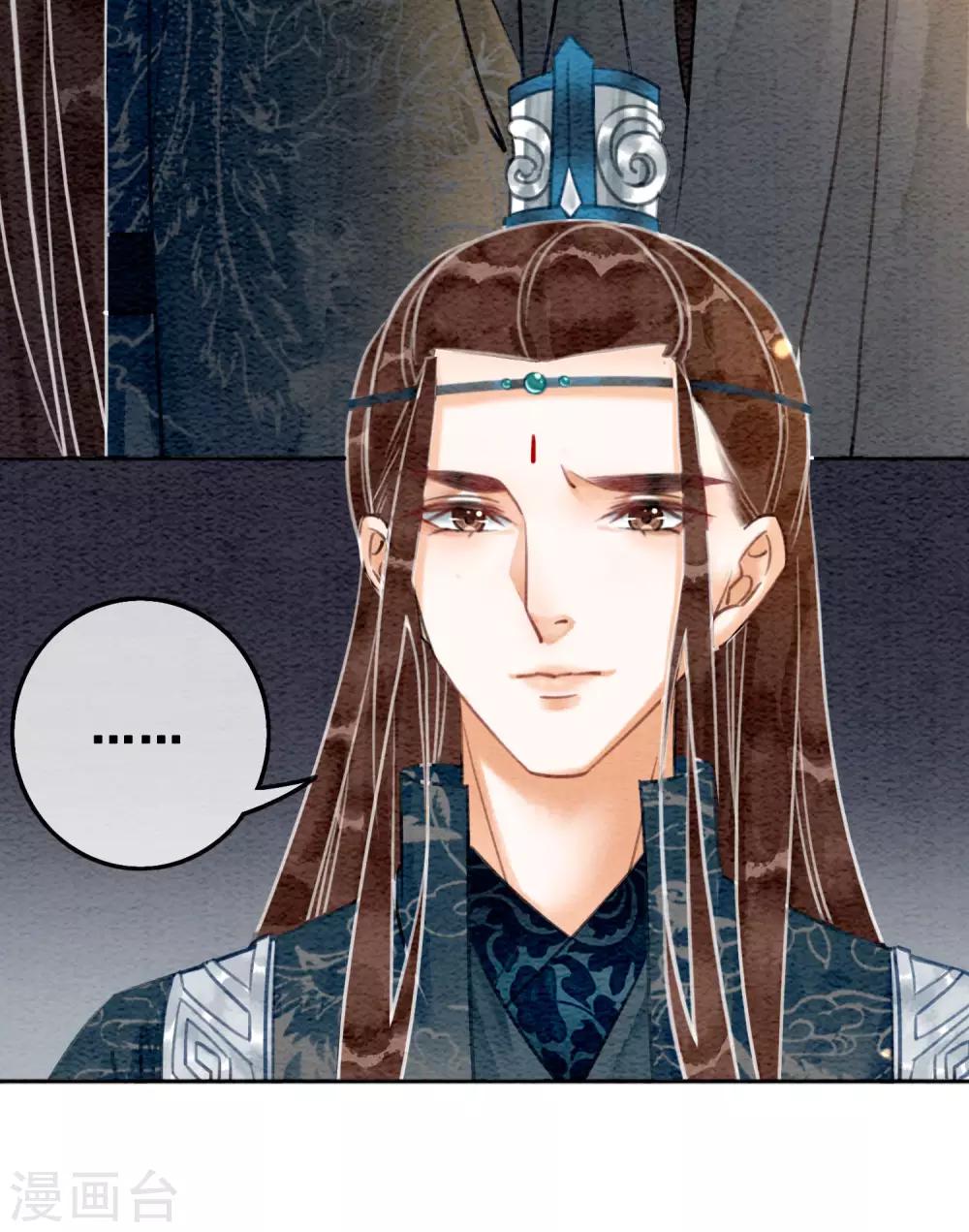 第71话 情不知所起-第75话