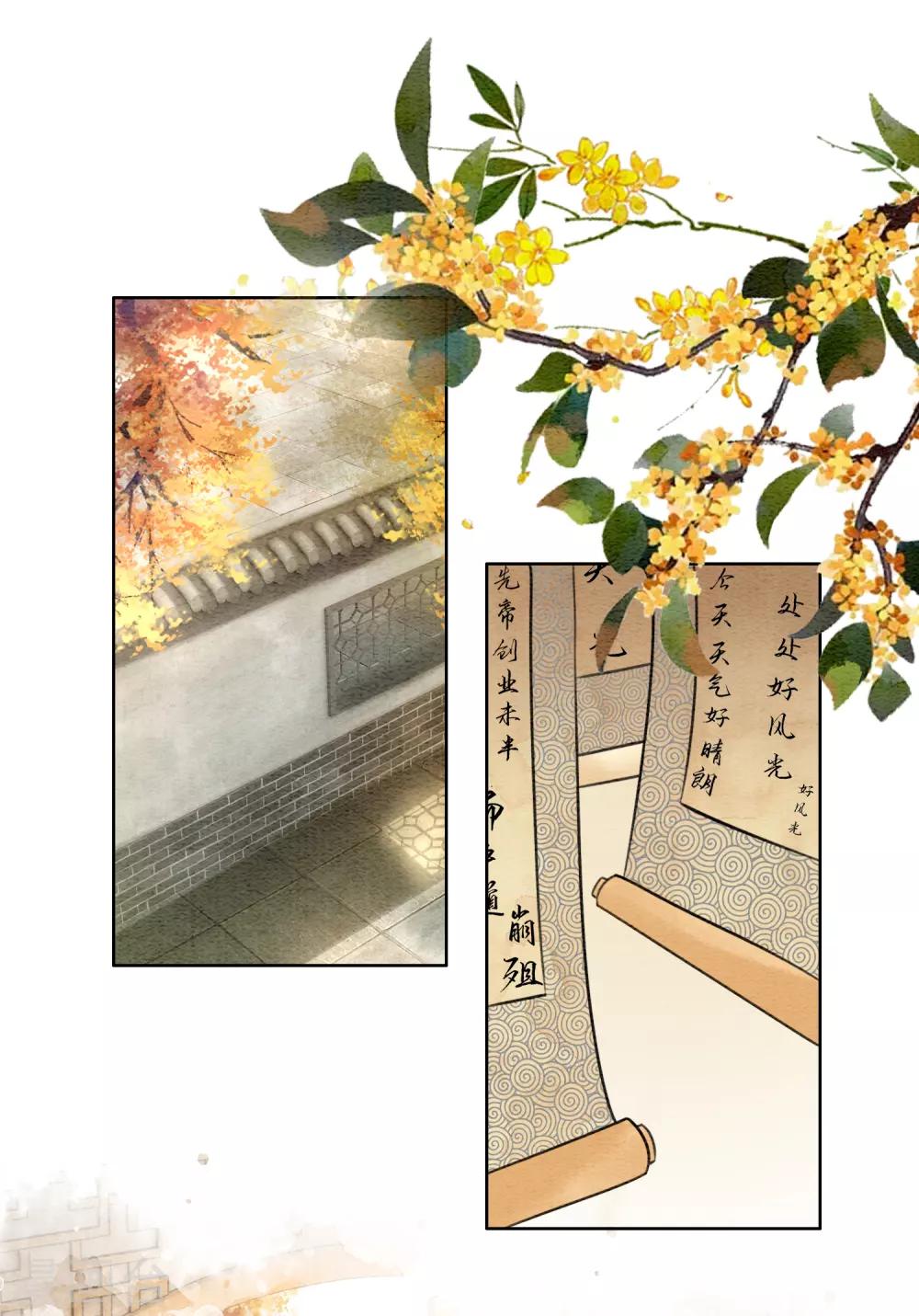 第74话 留情不留银-第79话