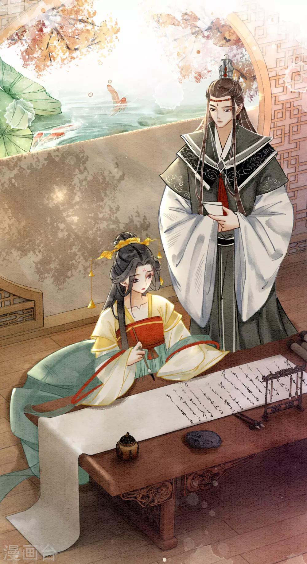 第74话 留情不留银-第79话