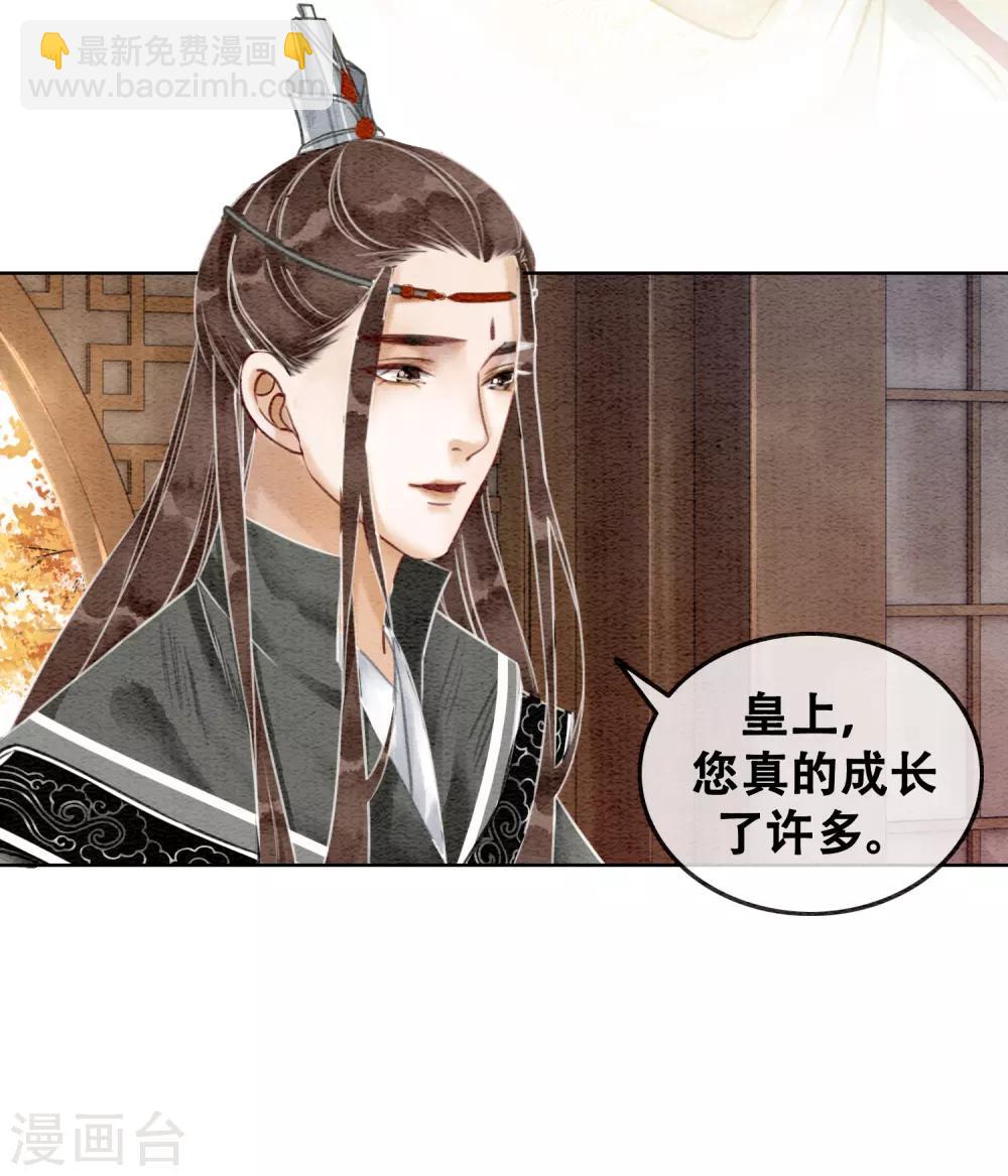 第74话 留情不留银-第79话