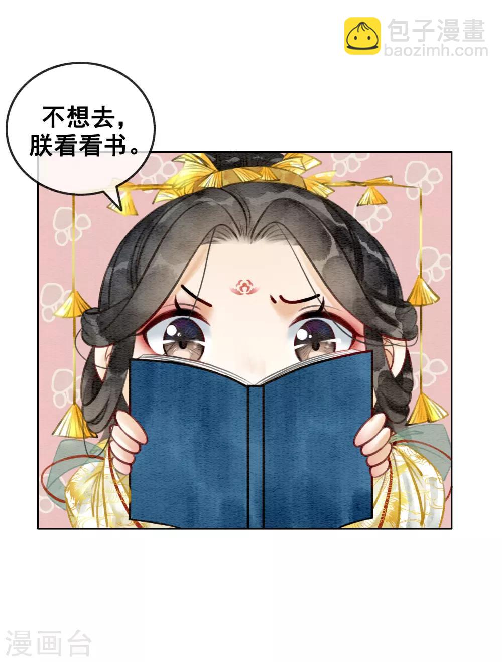 第74话 留情不留银-第79话