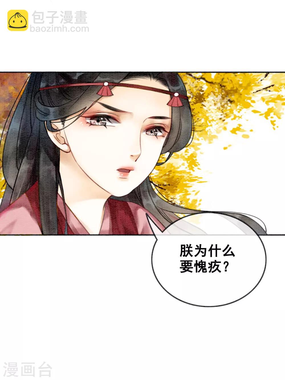 我是女帝我好南 - 第74話 留情不留銀 - 2