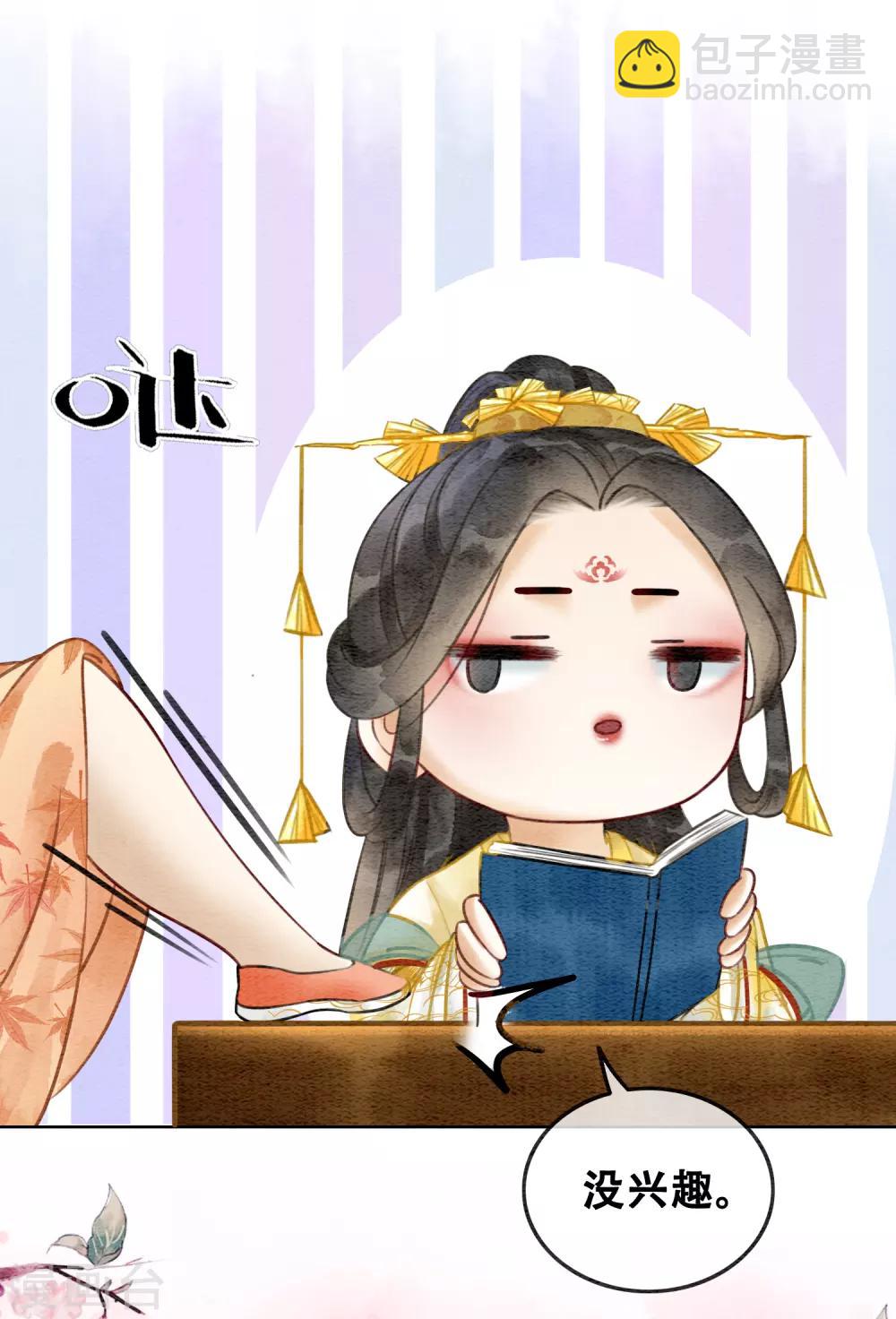 第74话 留情不留银-第79话