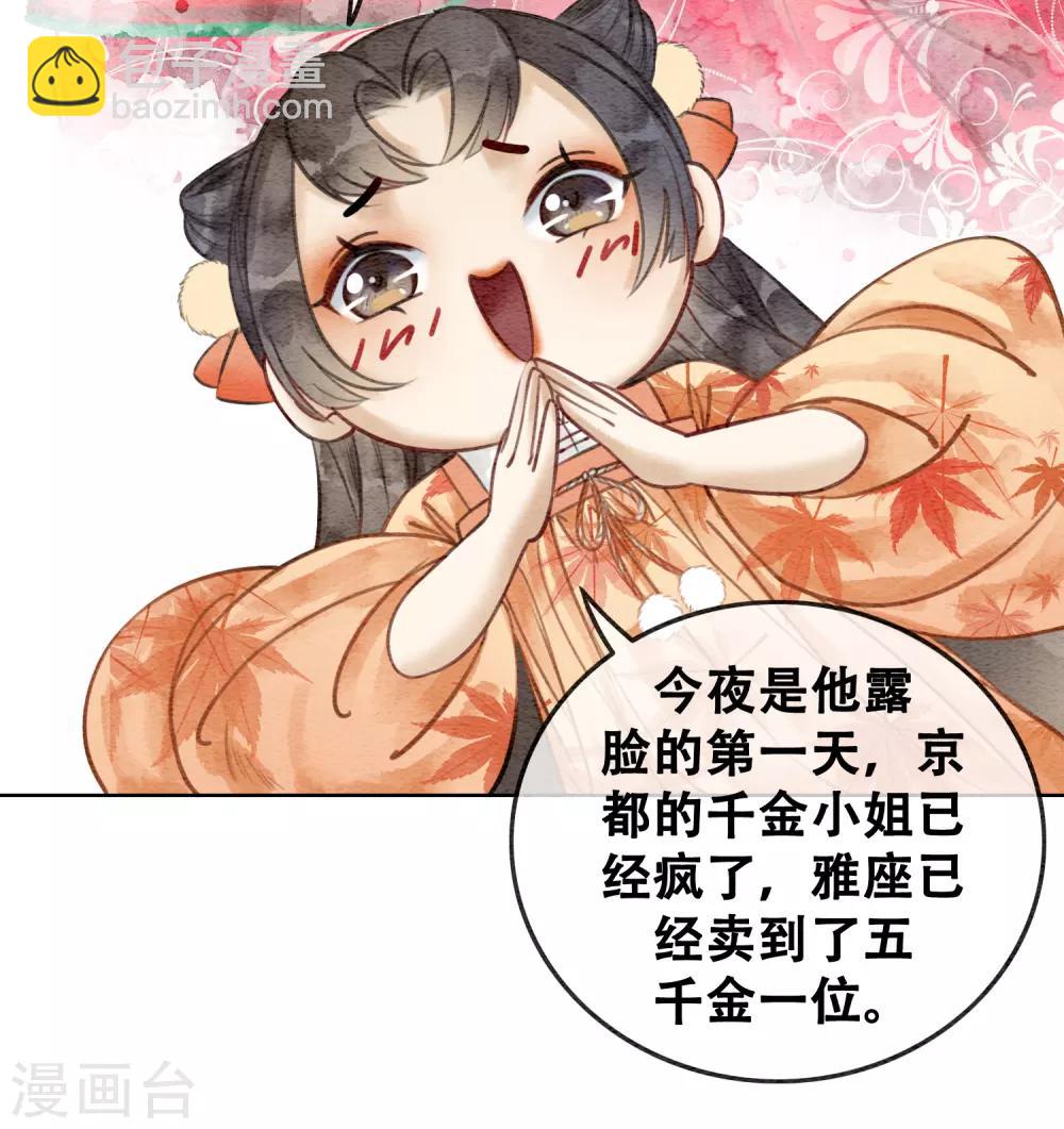 第74话 留情不留银-第79话