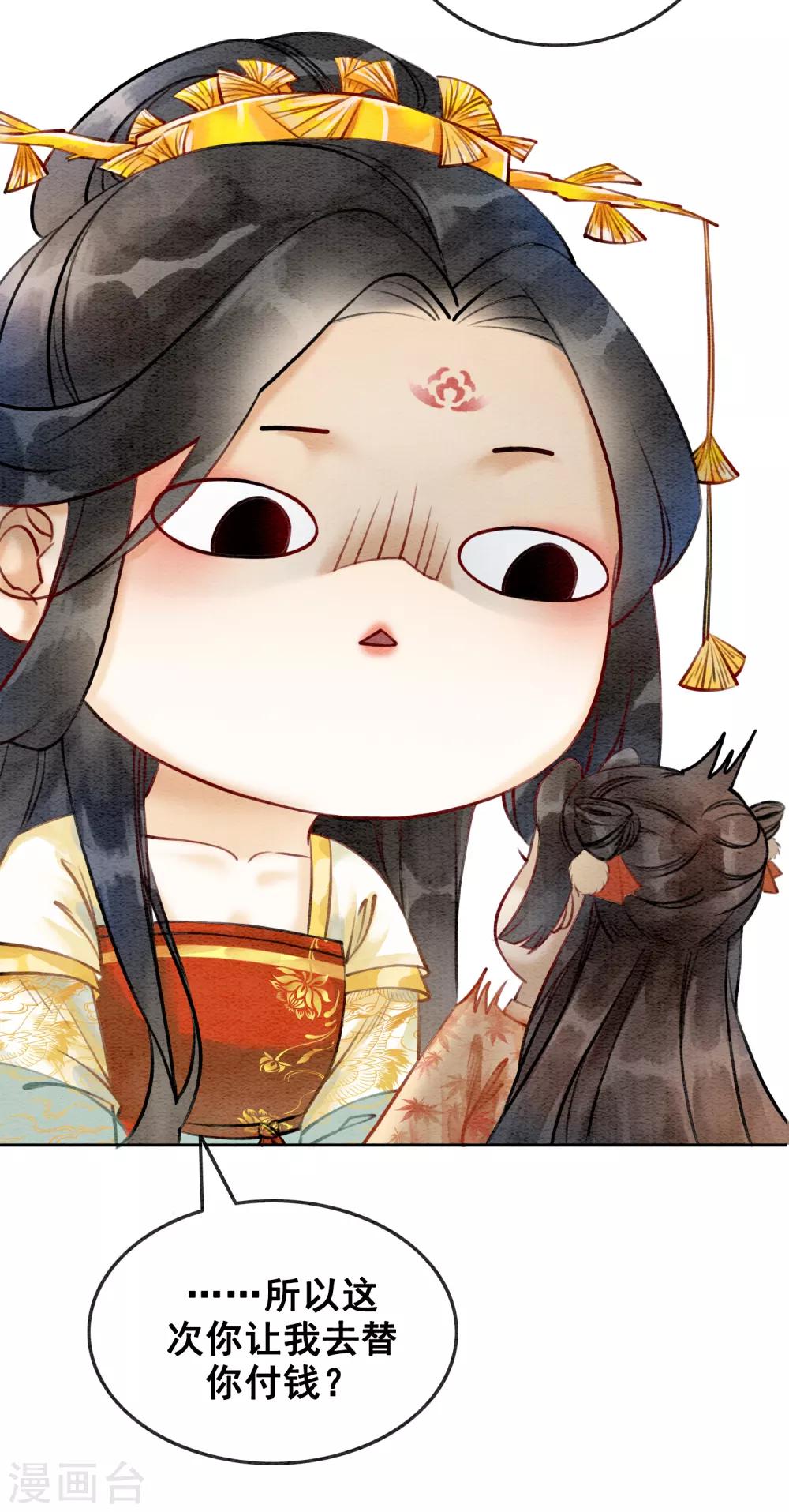 第74话 留情不留银-第79话