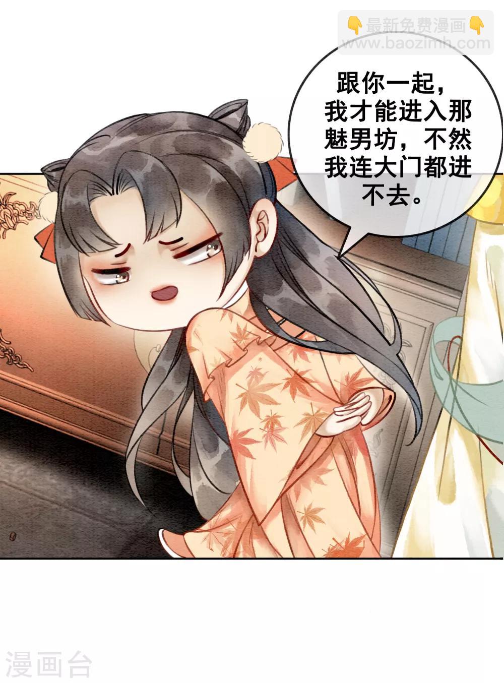 第74话 留情不留银-第79话