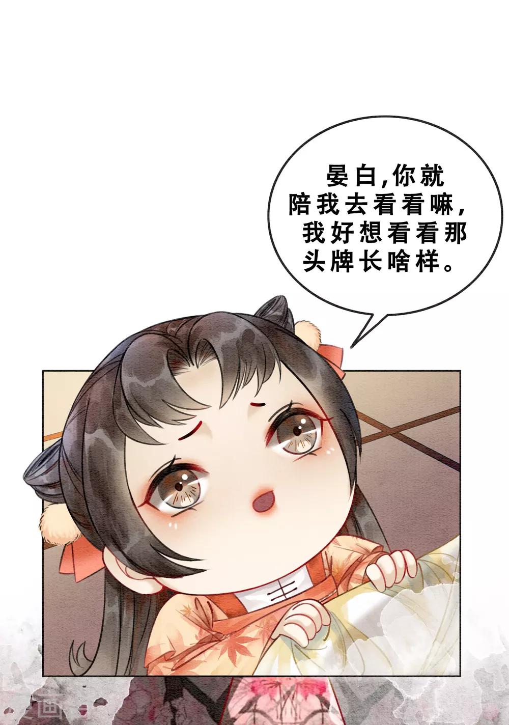 第74话 留情不留银-第79话