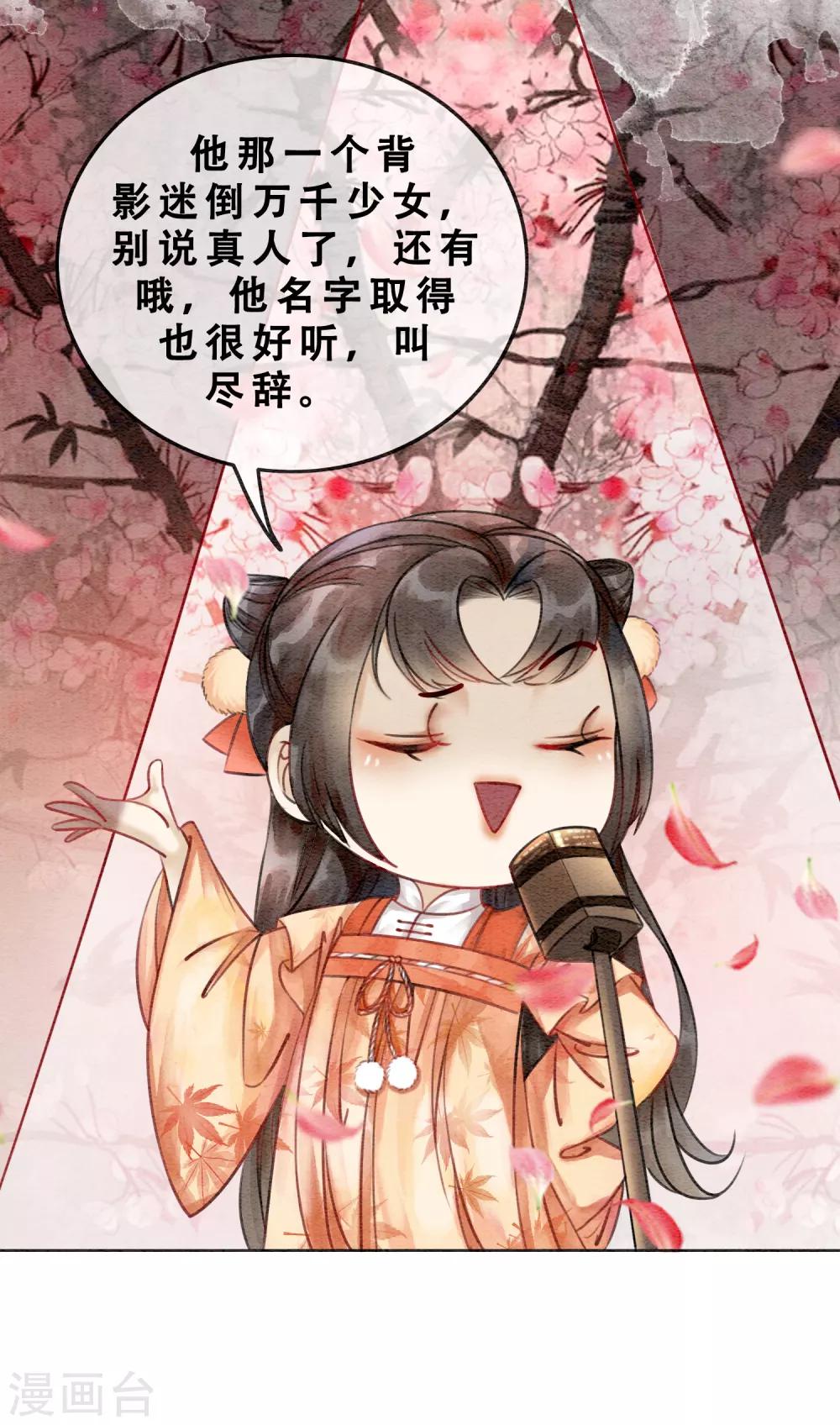 第74话 留情不留银-第79话