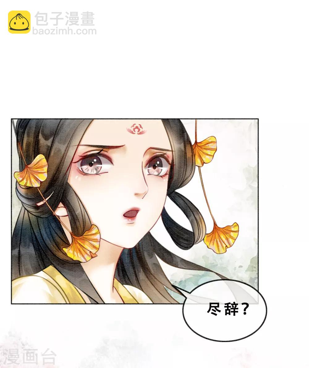 第74话 留情不留银-第79话