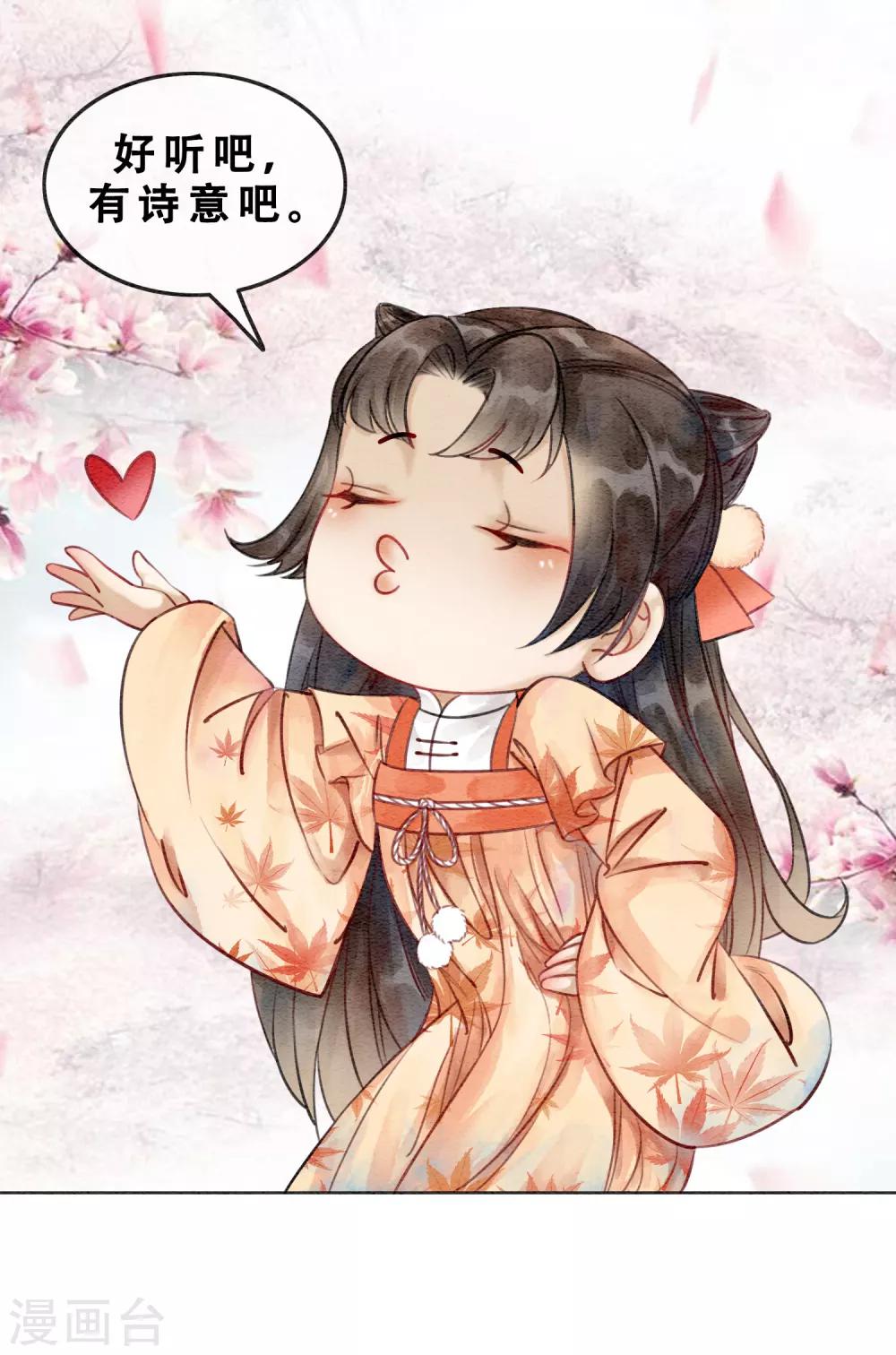 第74话 留情不留银-第79话