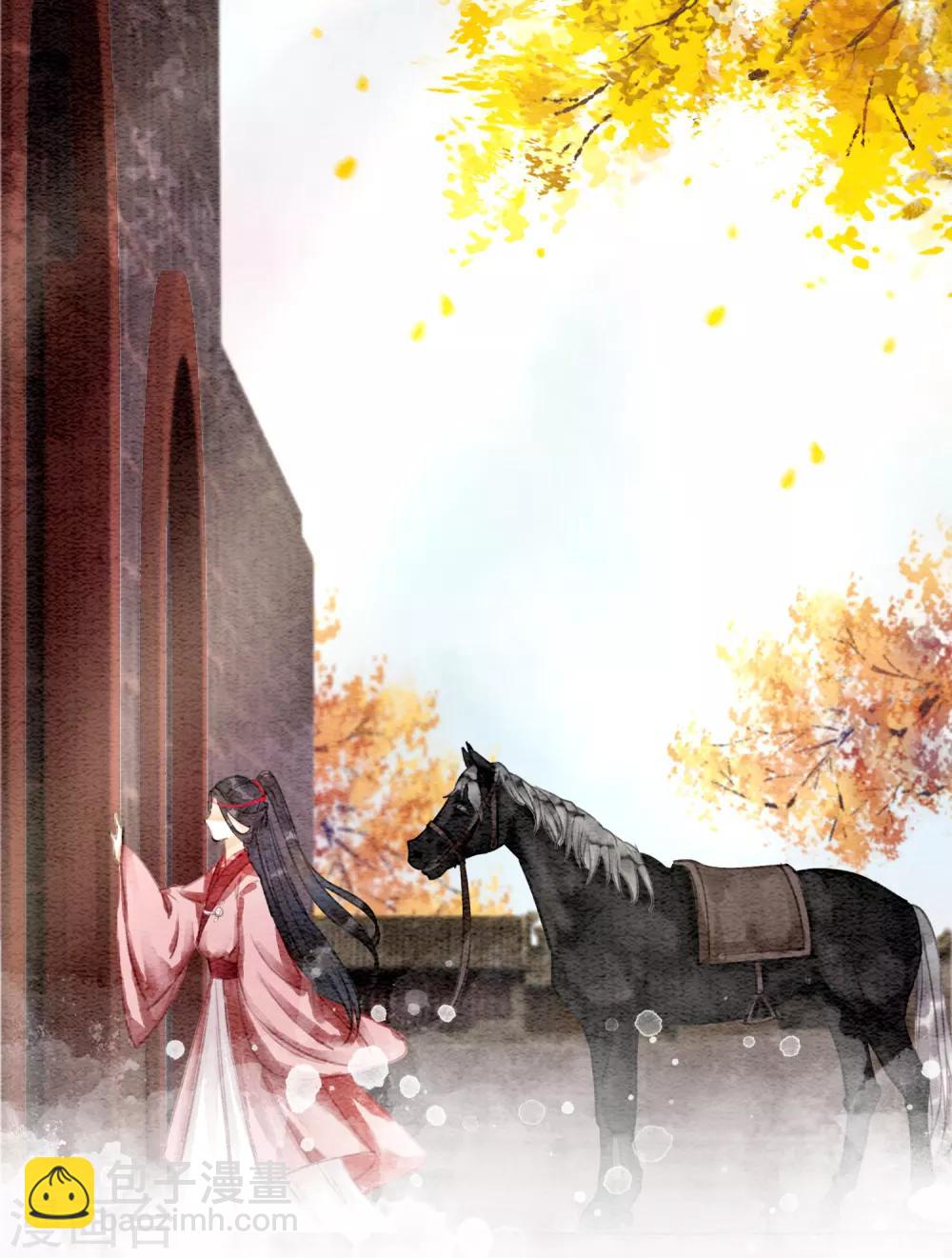 第74话 留情不留银-第79话