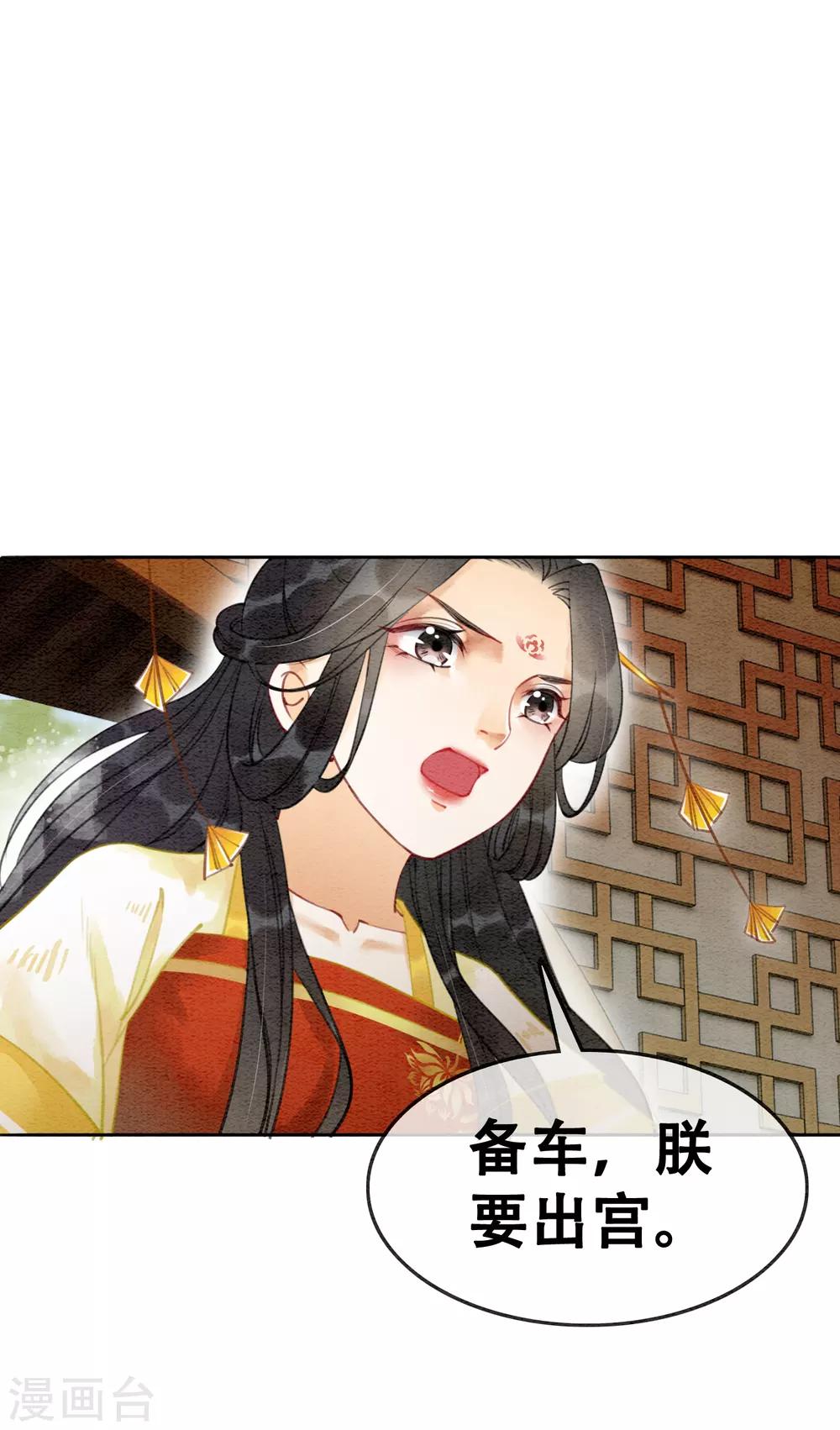 第74话 留情不留银-第79话